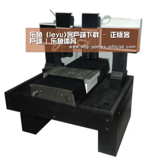 leyu乐鱼下载产品名称七