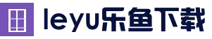 乐鱼 (leyu)客户端下载 - 正版客户端 | 乐鱼体育