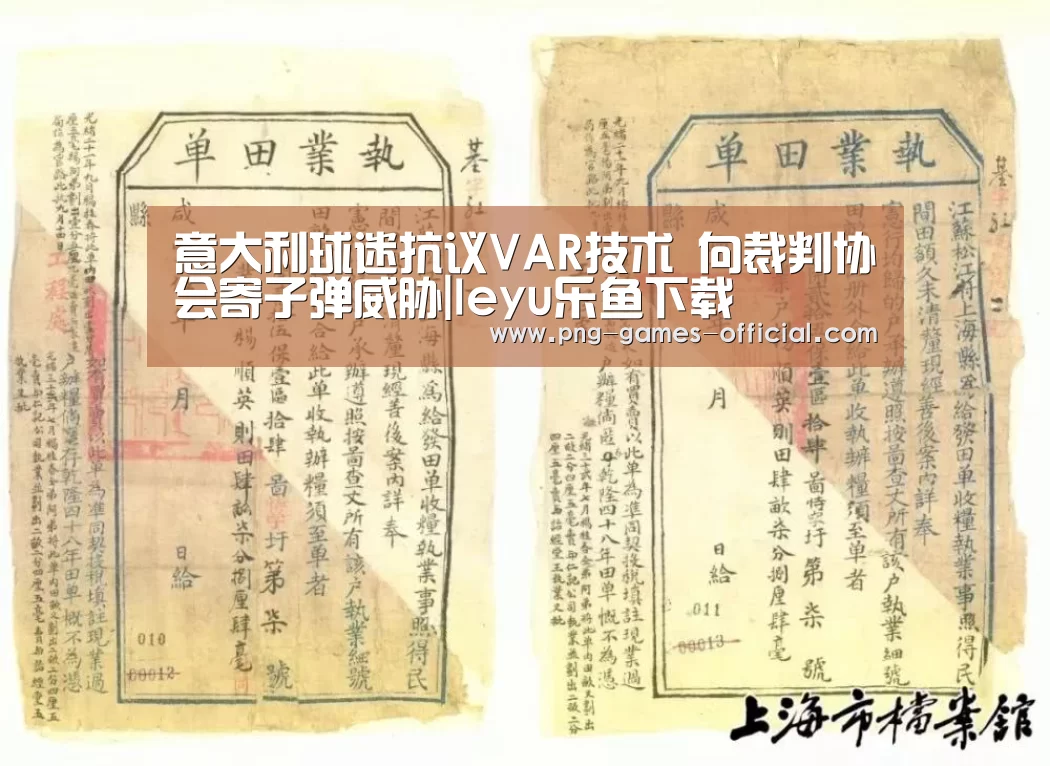 leyu乐鱼下载