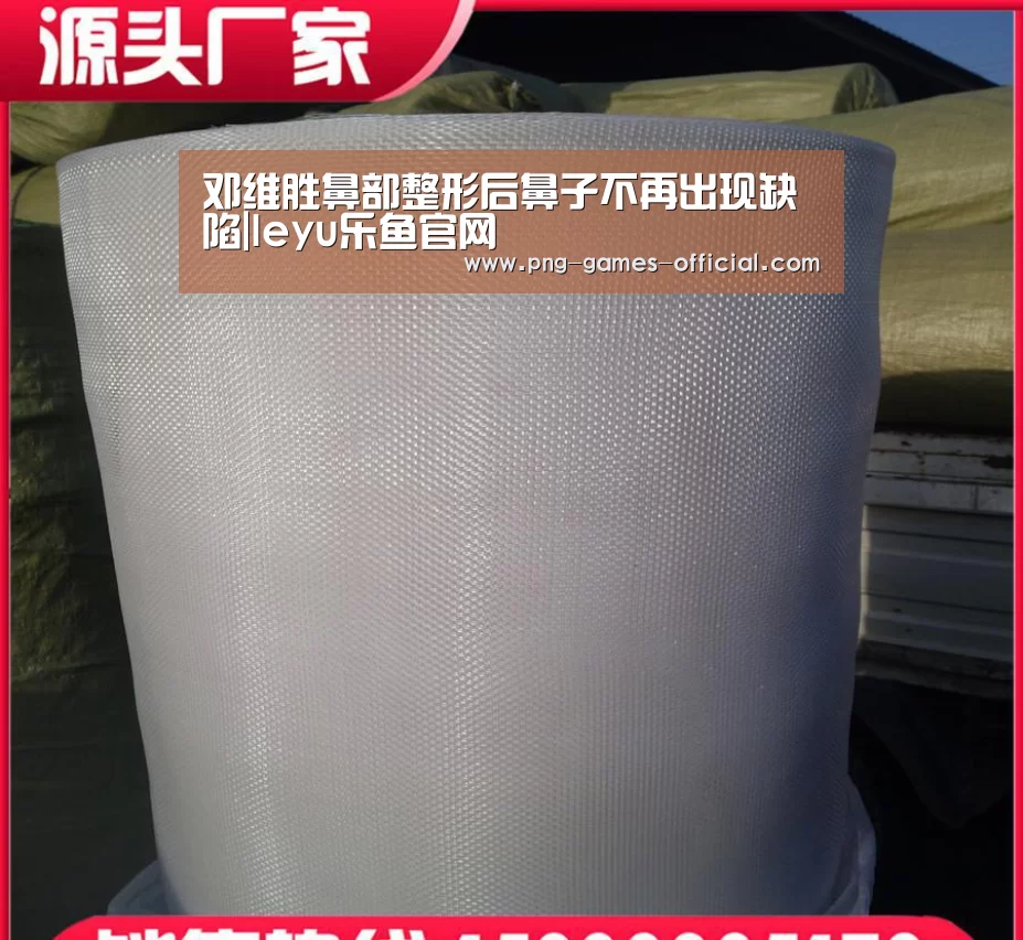 leyu乐鱼体育平台