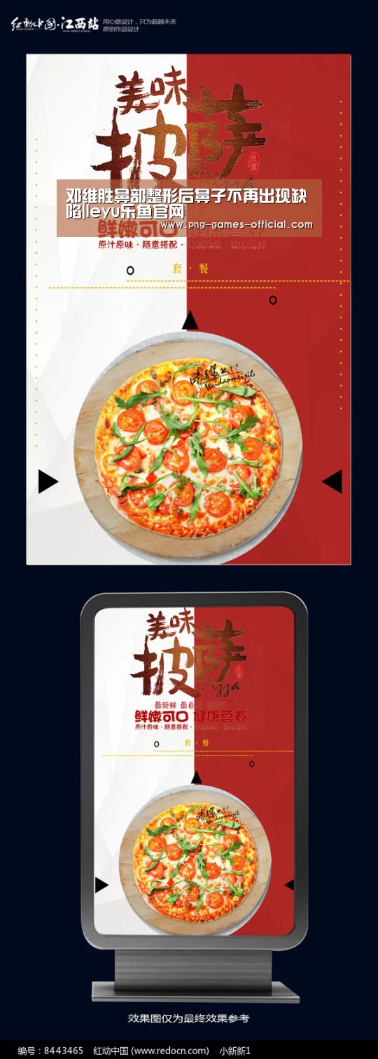 leyu乐鱼官网