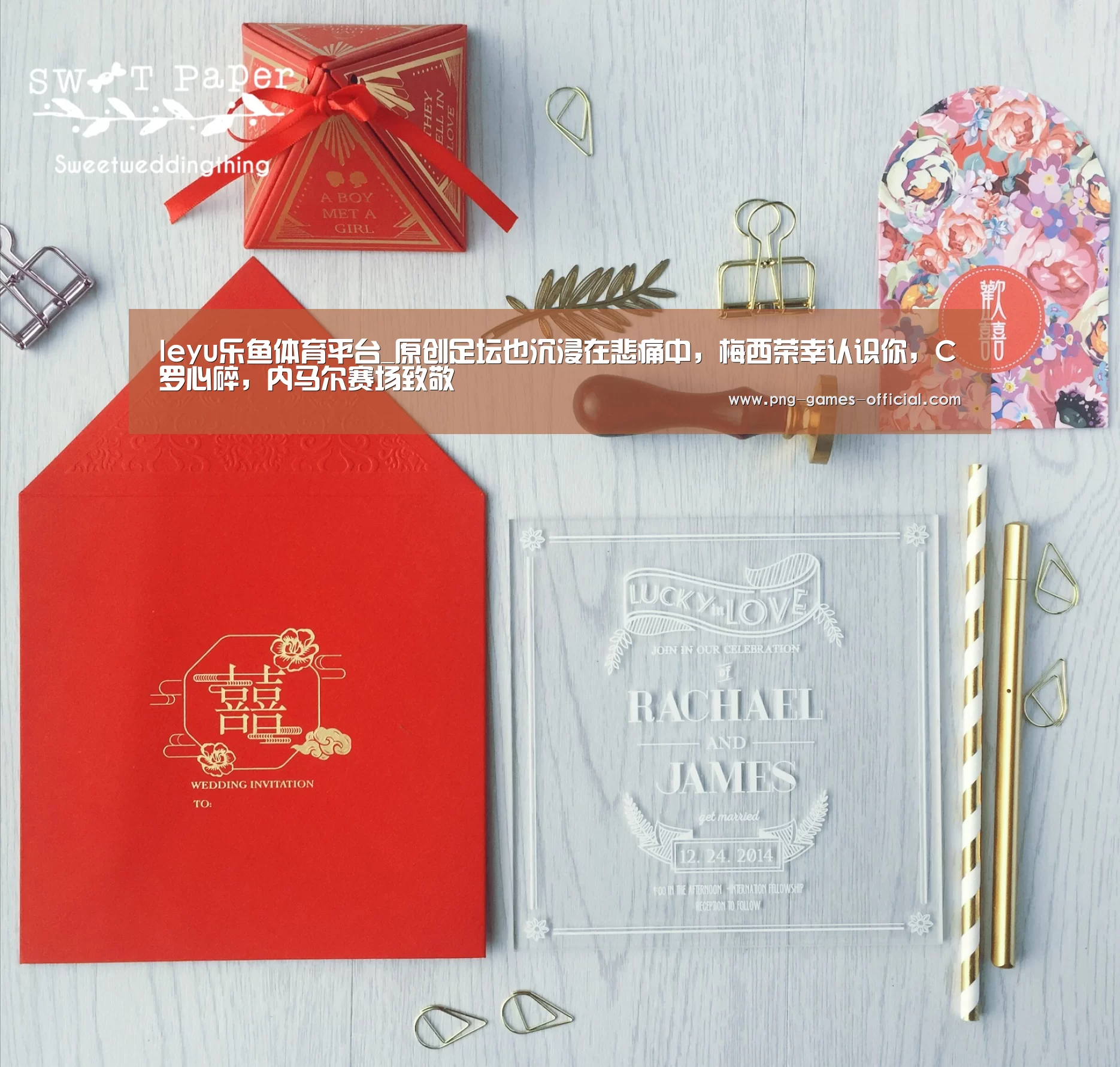 leyu乐鱼体育平台_原创足坛也沉浸在悲痛中,梅西荣幸认识你,C罗心碎,内马尔赛场致敬(图3) leyu乐鱼体育平台