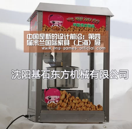 中国是新的设计前沿:第四届米兰国际家具(上海)展览会再创佳绩:leyu乐鱼官网(图3) leyu乐鱼体育平台