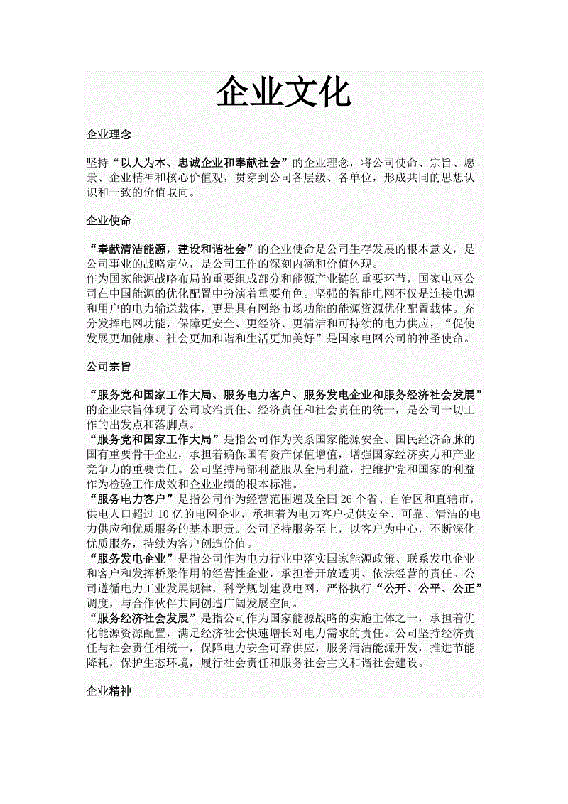 号称“日本宜家”NITORI如何保持连续26年增长神话“leyu乐鱼体育平台”(图1) leyu乐鱼下载