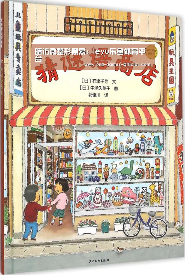 暗访微整形黑幕:leyu乐鱼体育平台(图3) leyu乐鱼官网