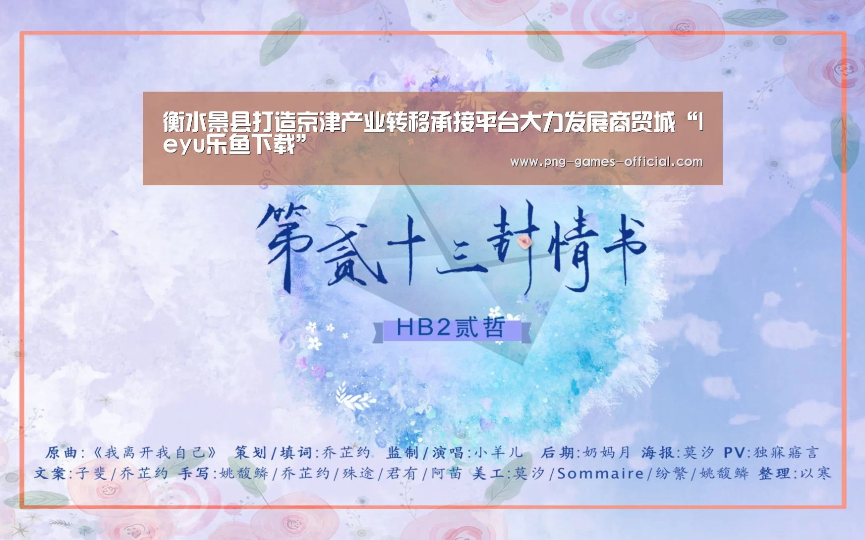leyu乐鱼APP下载