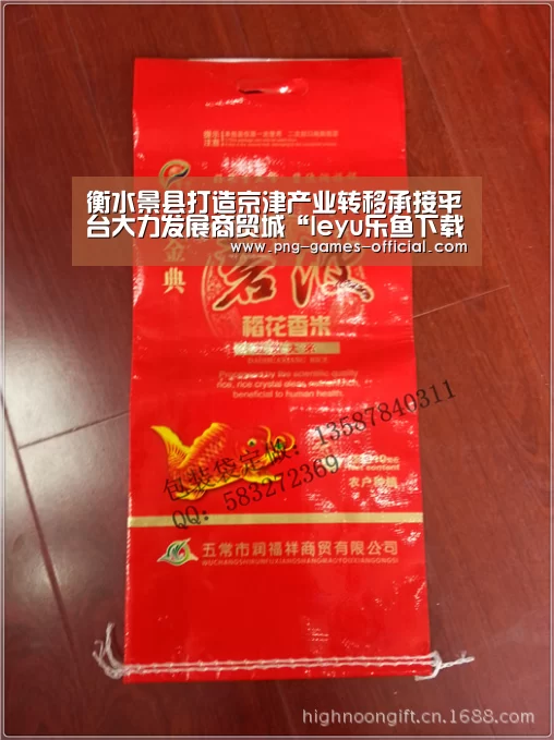 leyu乐鱼官网