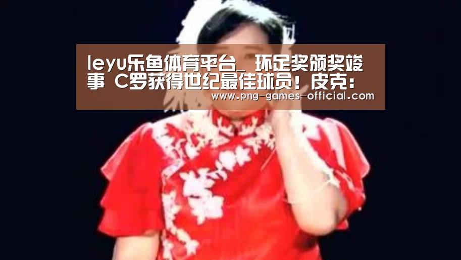 leyu乐鱼APP下载